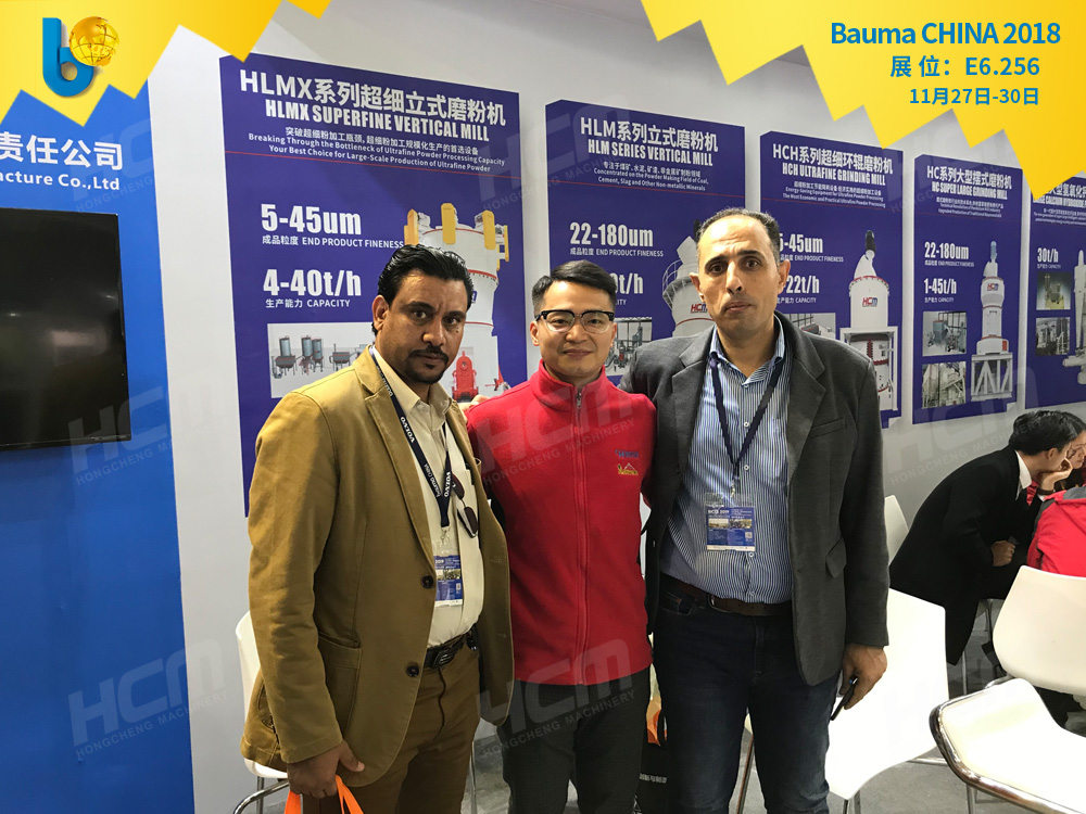 聚焦Bauma CHINA 2018（上海寶馬展），桂林鴻程閃亮登場(chǎng)！