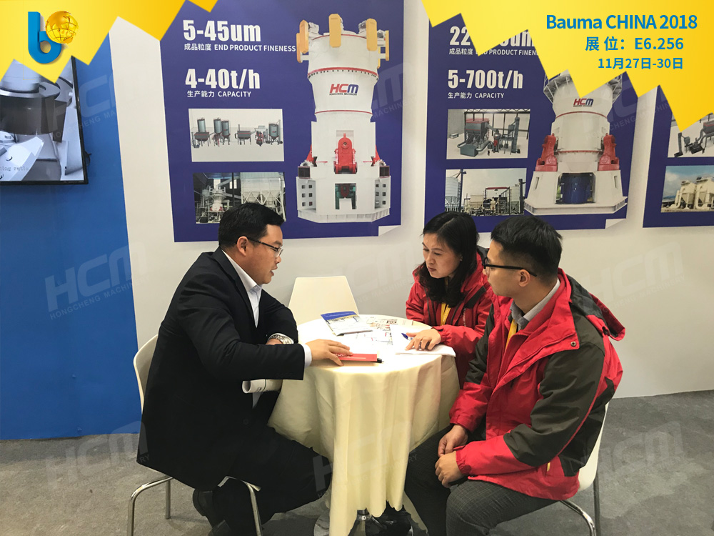 聚焦Bauma CHINA 2018（上海寶馬展），桂林鴻程閃亮登場(chǎng)！