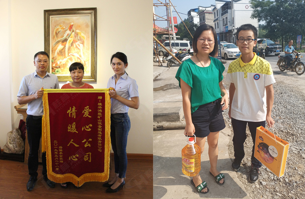 桂林鴻程傳承美德，傳遞善舉，情暖人間！