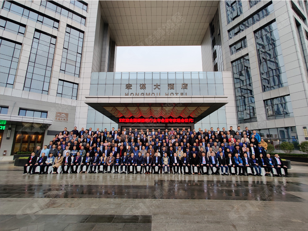 祝賀桂林鴻程承辦的2020年全國(guó)碳酸鈣行業(yè)年會(huì)順利召開(kāi)！
