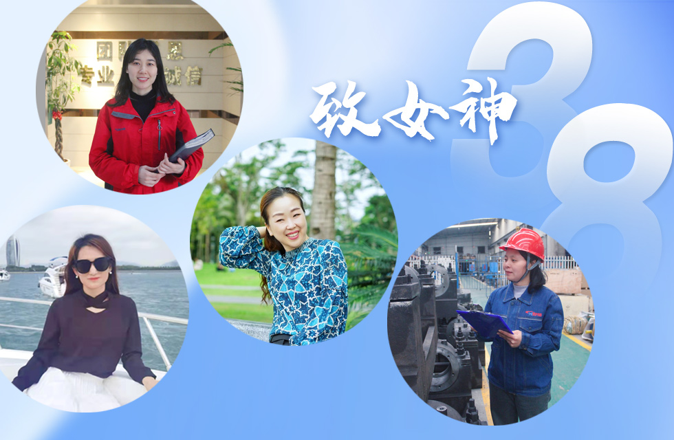 【3.8女神節(jié)】她們脫下工裝，驚艷了時(shí)光……