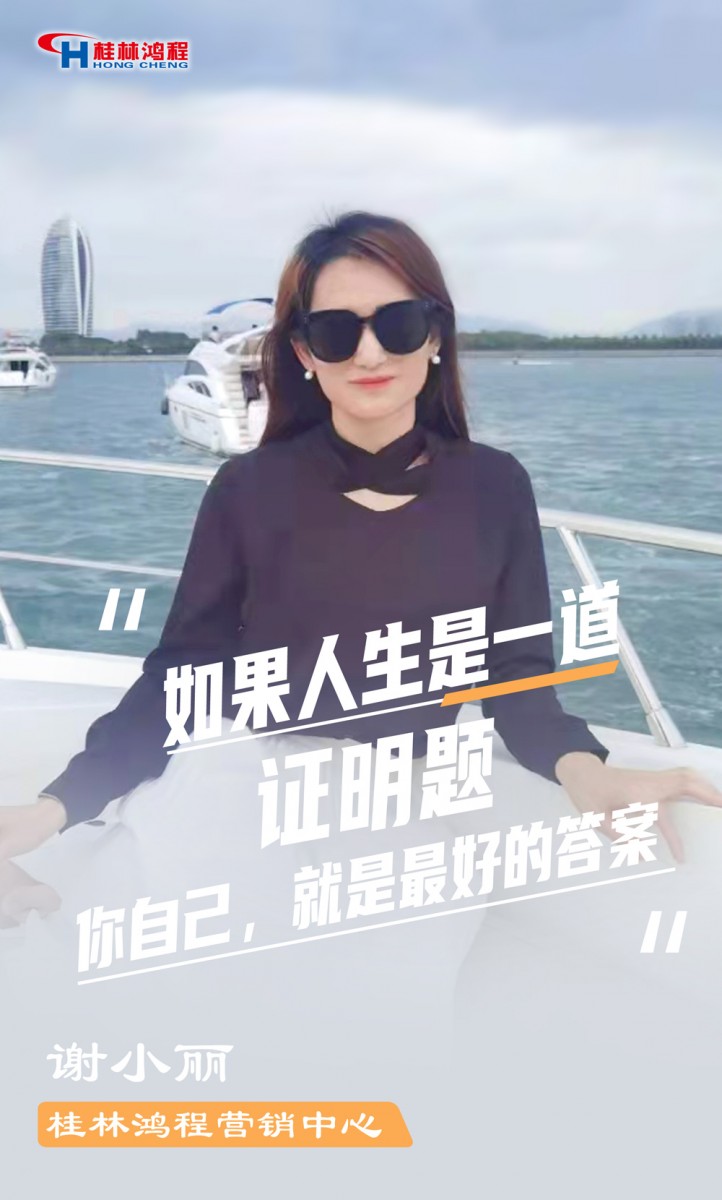【3.8女神節(jié)】她們脫下工裝，驚艷了時(shí)光……