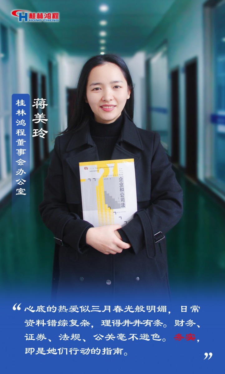 【3.8女神節(jié)】她們脫下工裝，驚艷了時(shí)光……