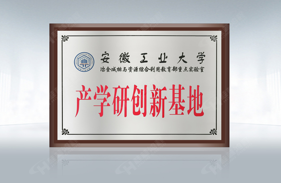 再摘殊榮！桂林鴻程榮獲“廣西科技進(jìn)步獎(jiǎng)”一等獎(jiǎng)