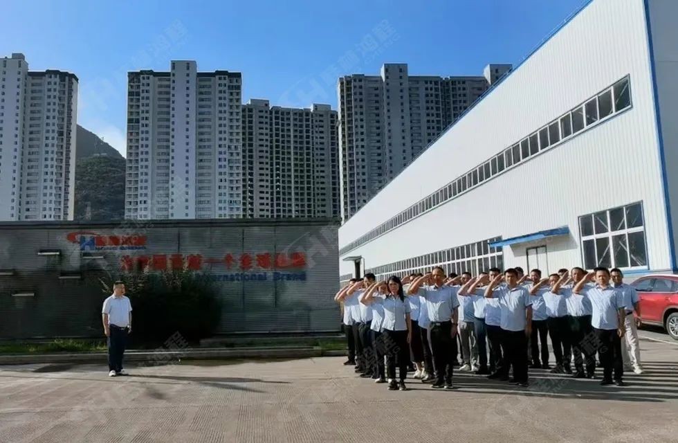 再創(chuàng)輝煌！桂林鴻程礦山設(shè)備磨粉機(jī)2022銷售大會(huì)圓滿召開
